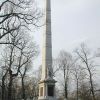 THE BATTLE OF TIPPECANORE MONUMENT