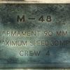 M-48 MEDIUM TANK 90MM "PATTON" MEMORIAL PLAQUE B