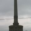 5TH, 7TH AND 66TH OHIO INFANTRY REGIMENTS WAR MEMORIAL