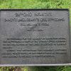 29TH OHIO INFANTRY WAR MEMORIAL PLAQUE